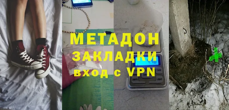 даркнет сайт  ссылка на мегу рабочий сайт  Метадон methadone  Вилюйск 